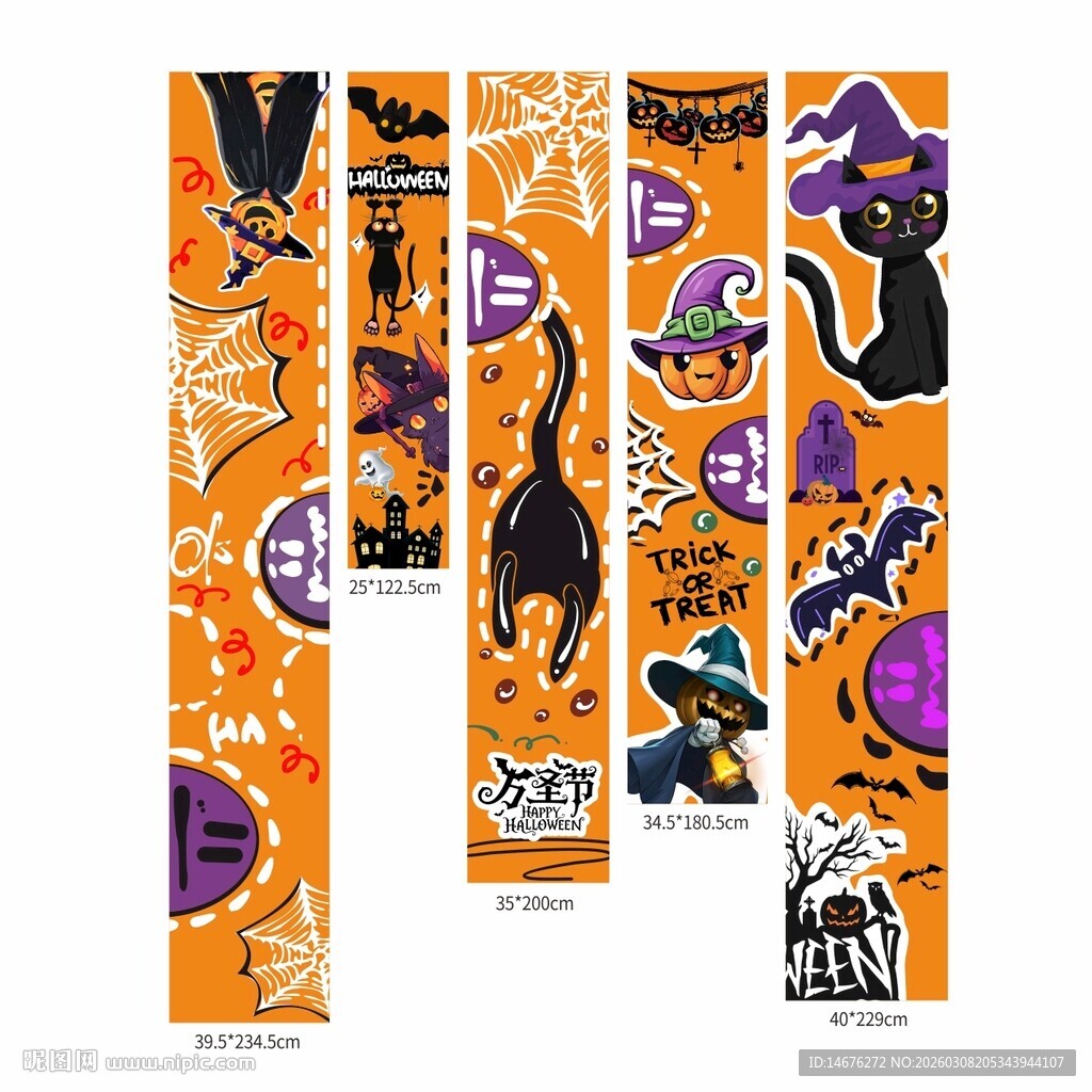万圣节主题可爱万圣节挂布