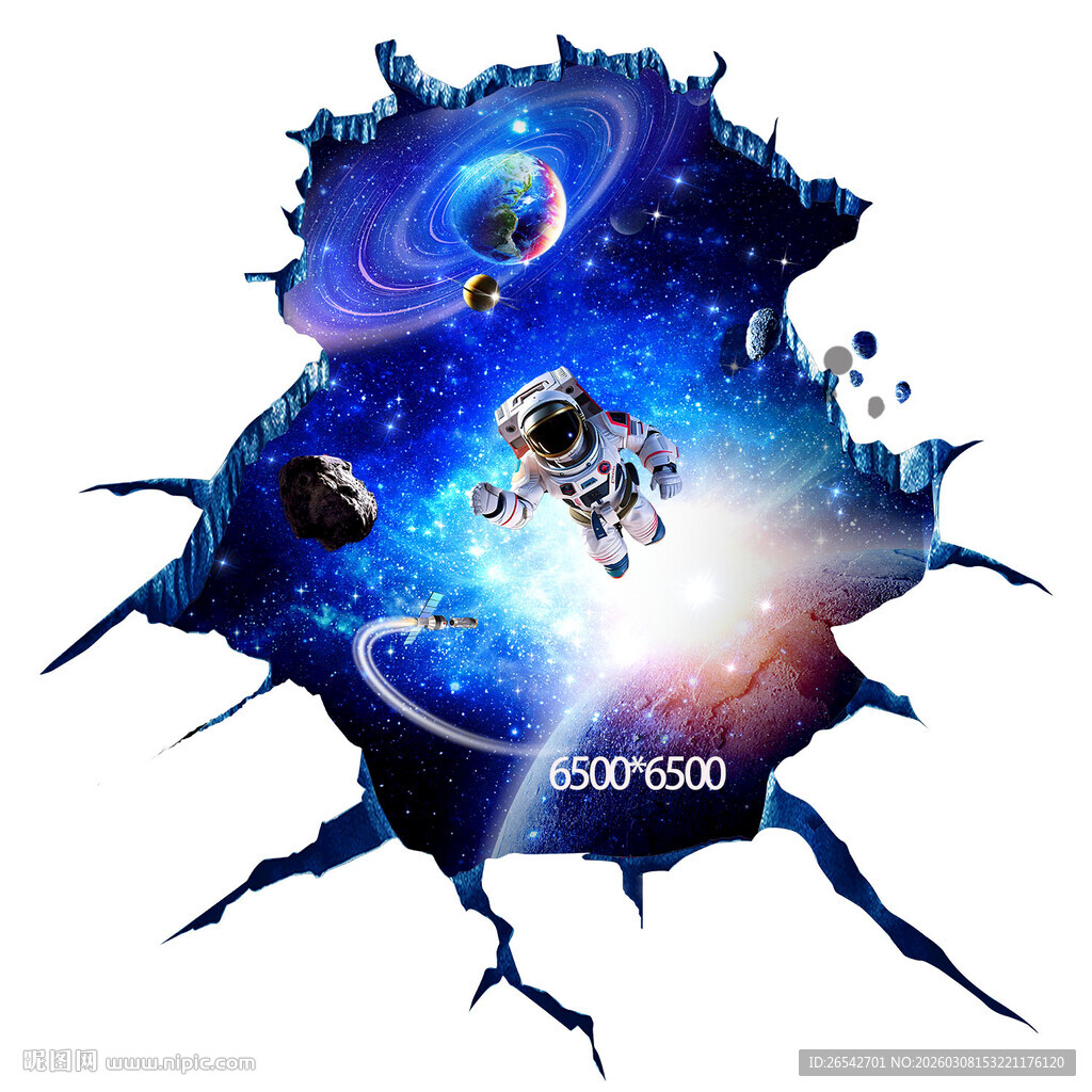 梦幻星际破洞视觉特效