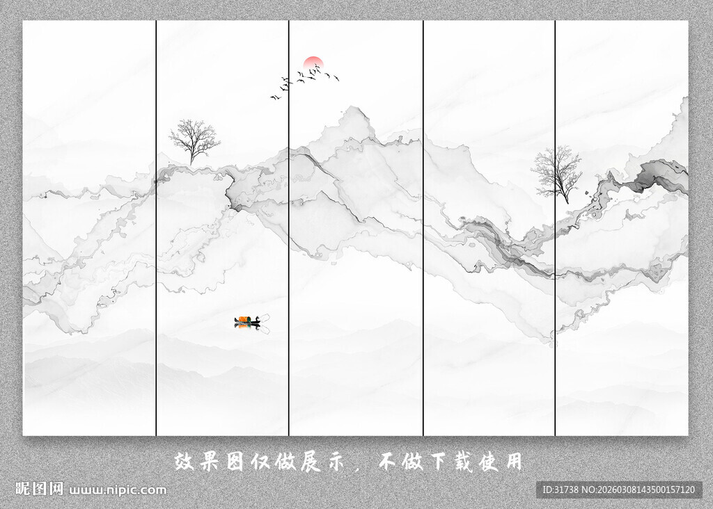 屏风水墨山水画背景墙