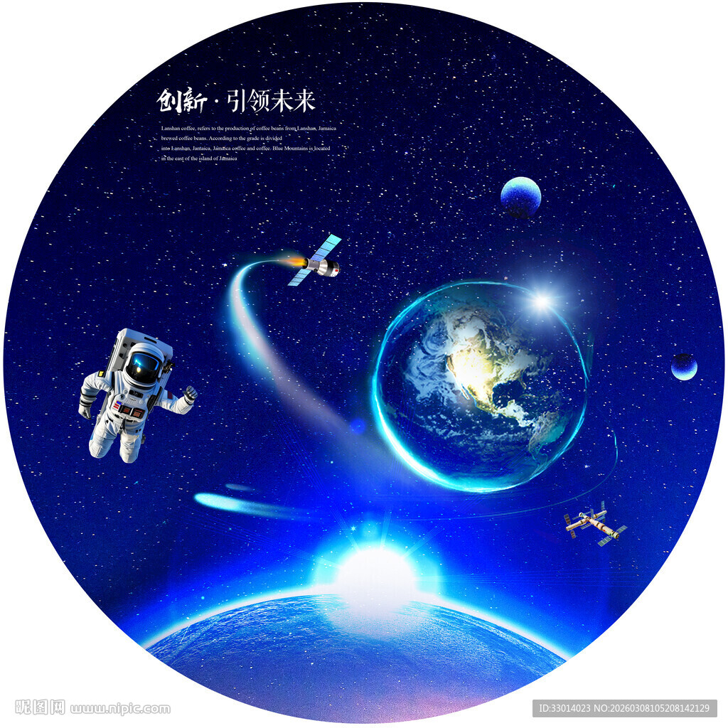 光纤星空顶