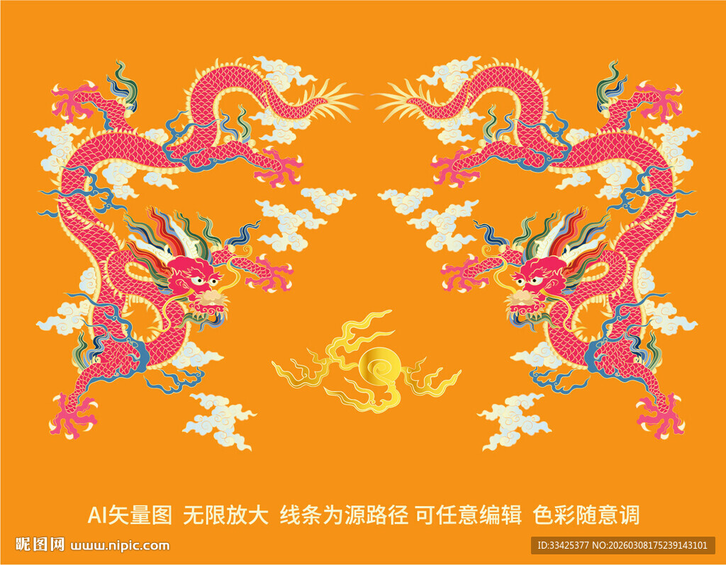 双龙戏珠彩龙抬头龙包装龙标签