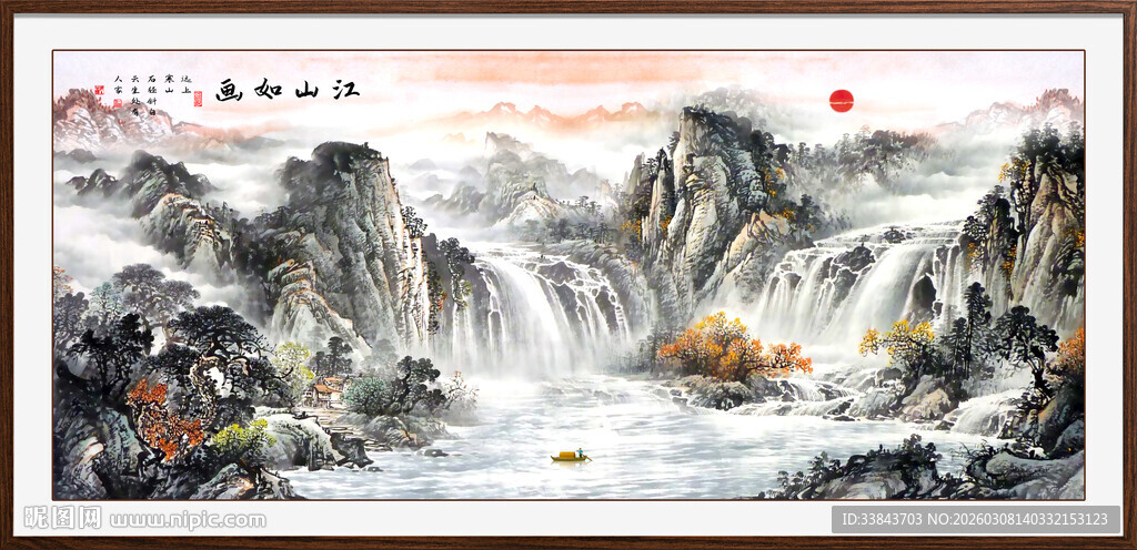 国画山水