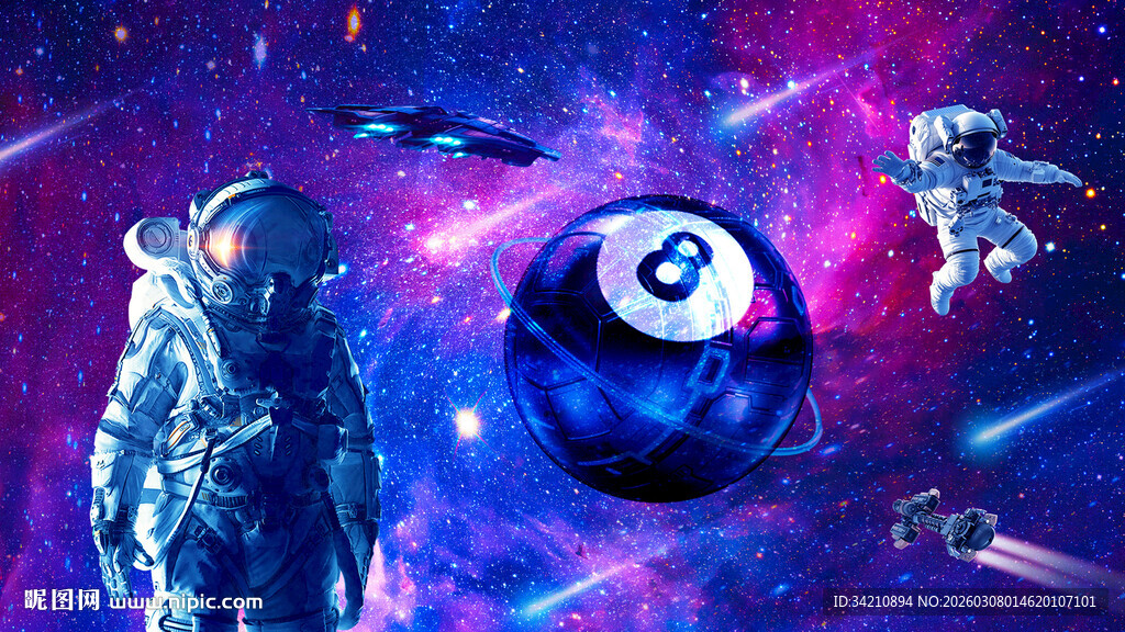 科幻宇航员台球厅背景墙