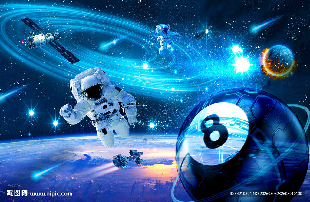 星空软膜台球厅背景墙