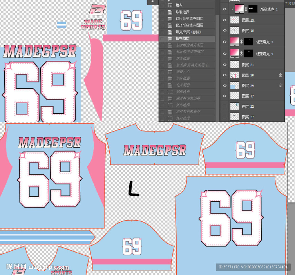 运动服饰设计稿展示