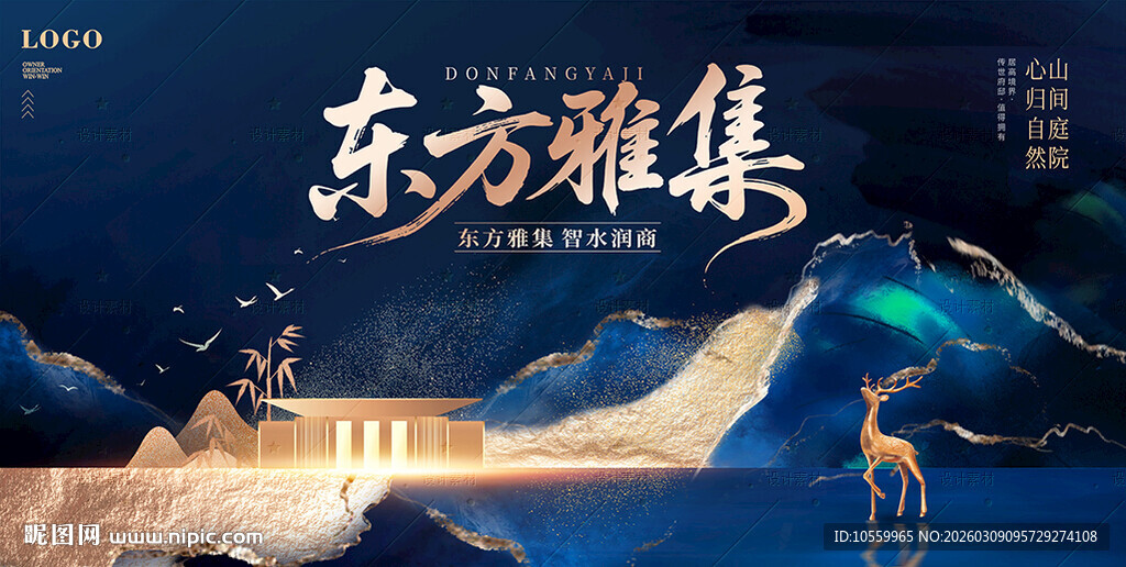 深蓝国风背景