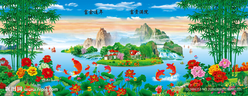 美丽花园景观图