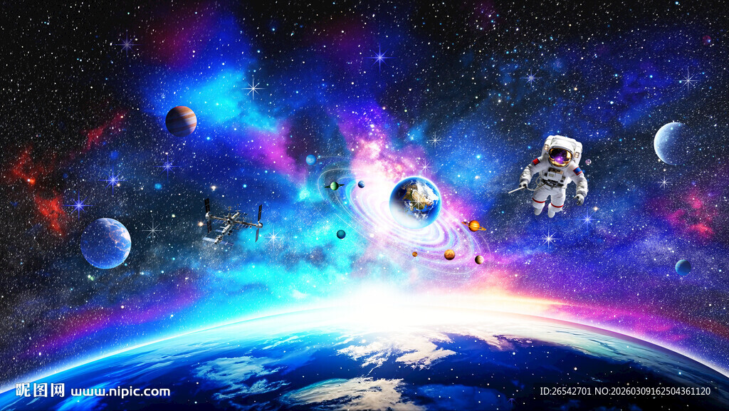 光纤星空顶