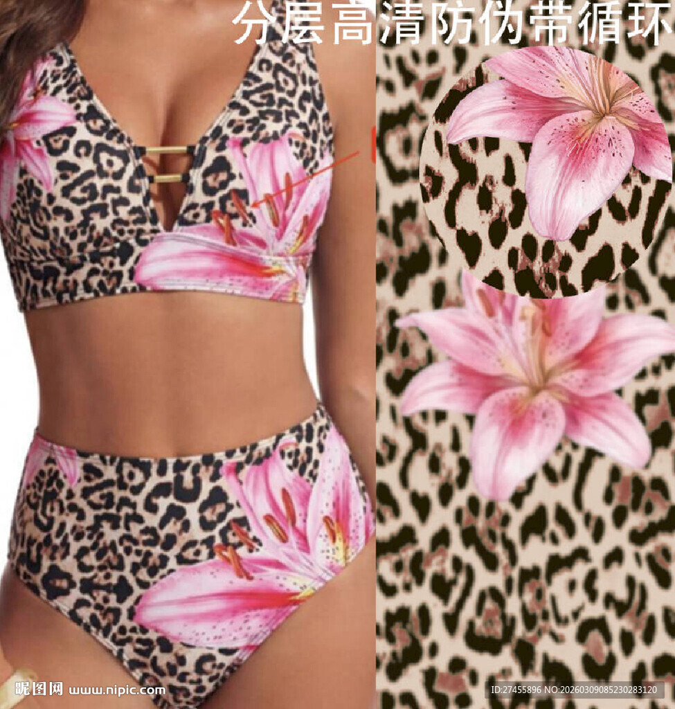 豹纹花卉图案比基尼套装