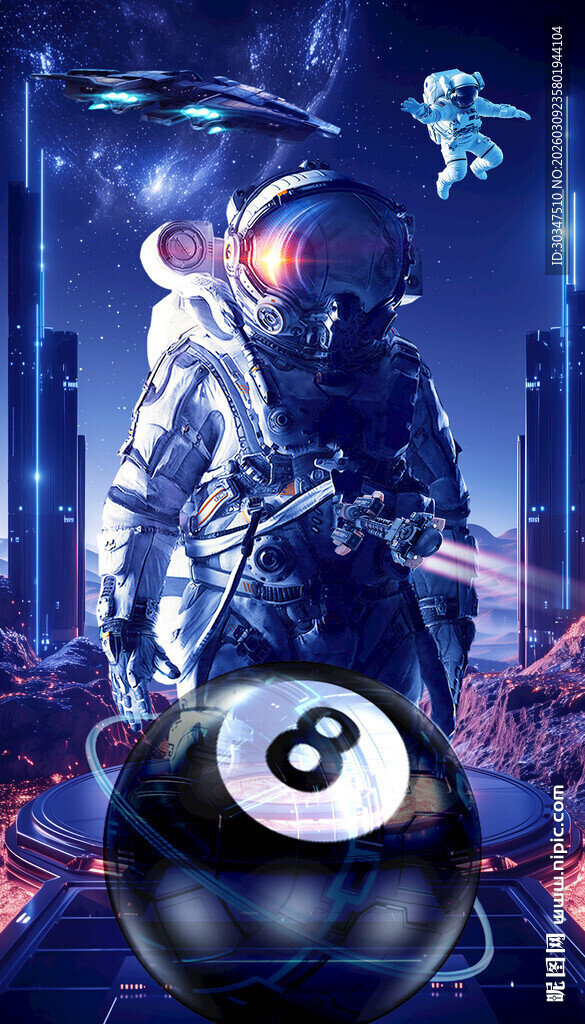 台球厅科幻星空背景墙