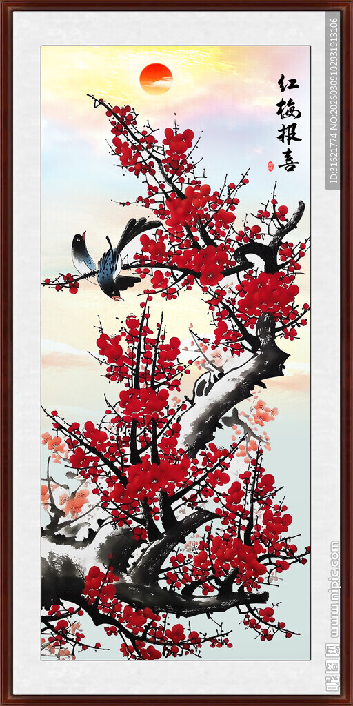 国画梅花 红梅报喜