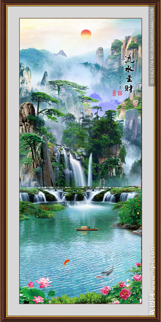 财源广进山水 山水壁画