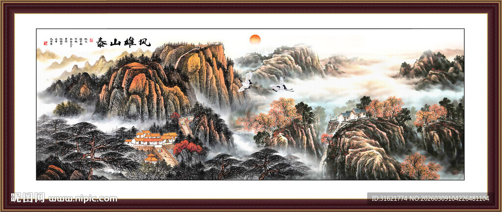 泰山办公室五岳独尊 
