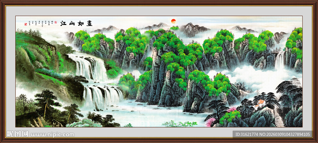 旭日东升国画山水画八方聚财