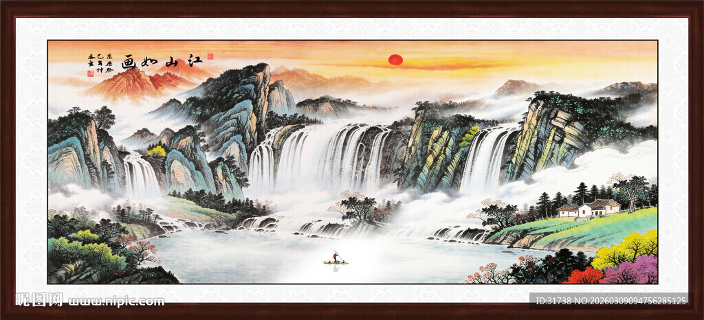 旭日东升装饰画