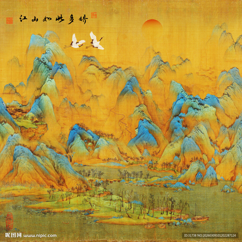 山水国画意境图