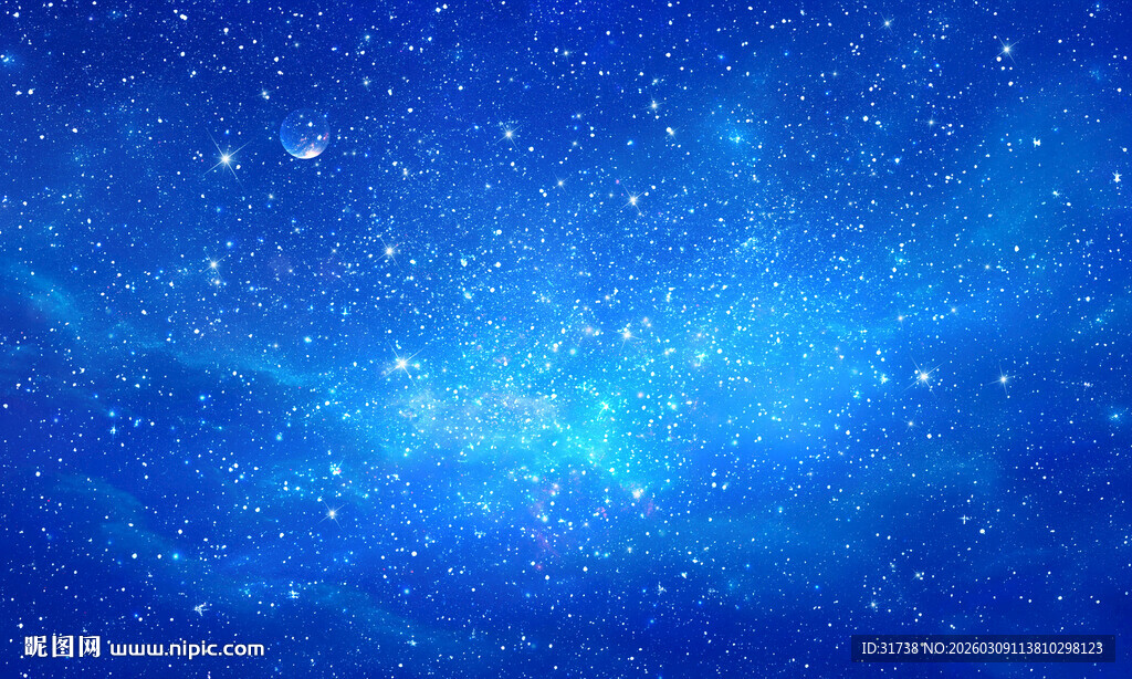 梦幻蓝色星空背景图