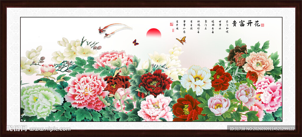 国画花开富贵牡丹花