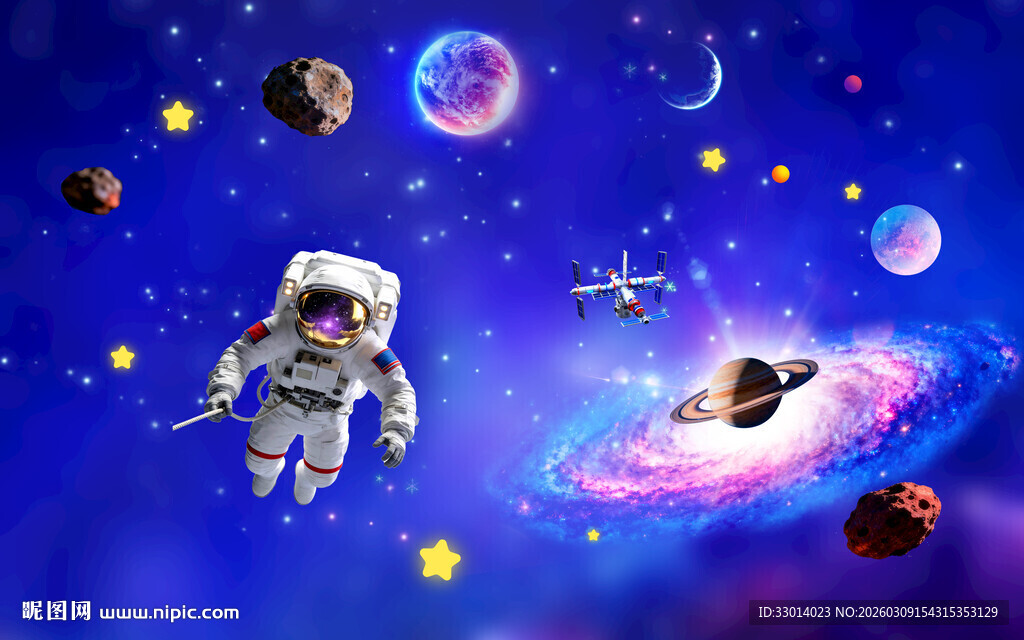 蓝色星空