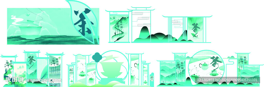 清新绿色系场景布置素材