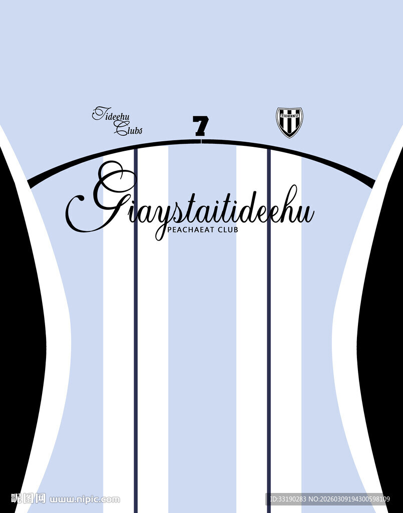 足球队经典球衣设计