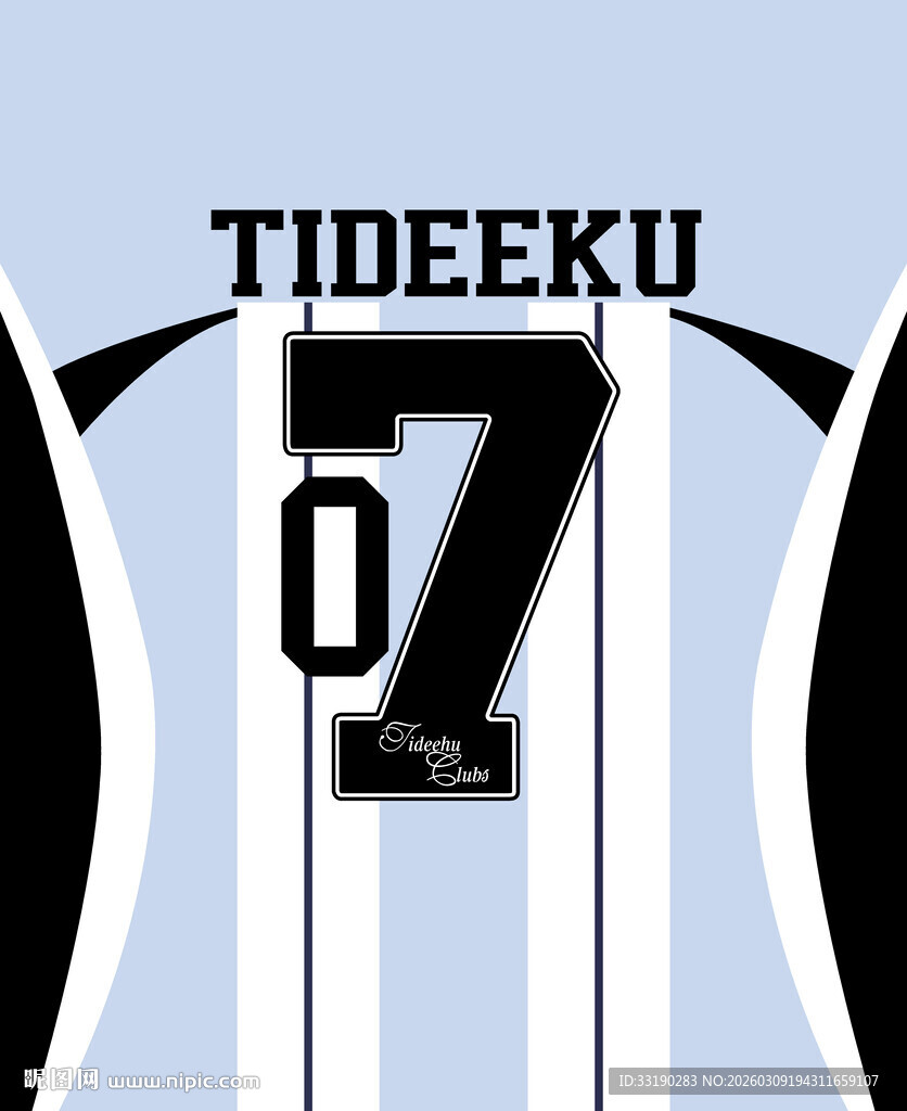 篮球队运动服饰