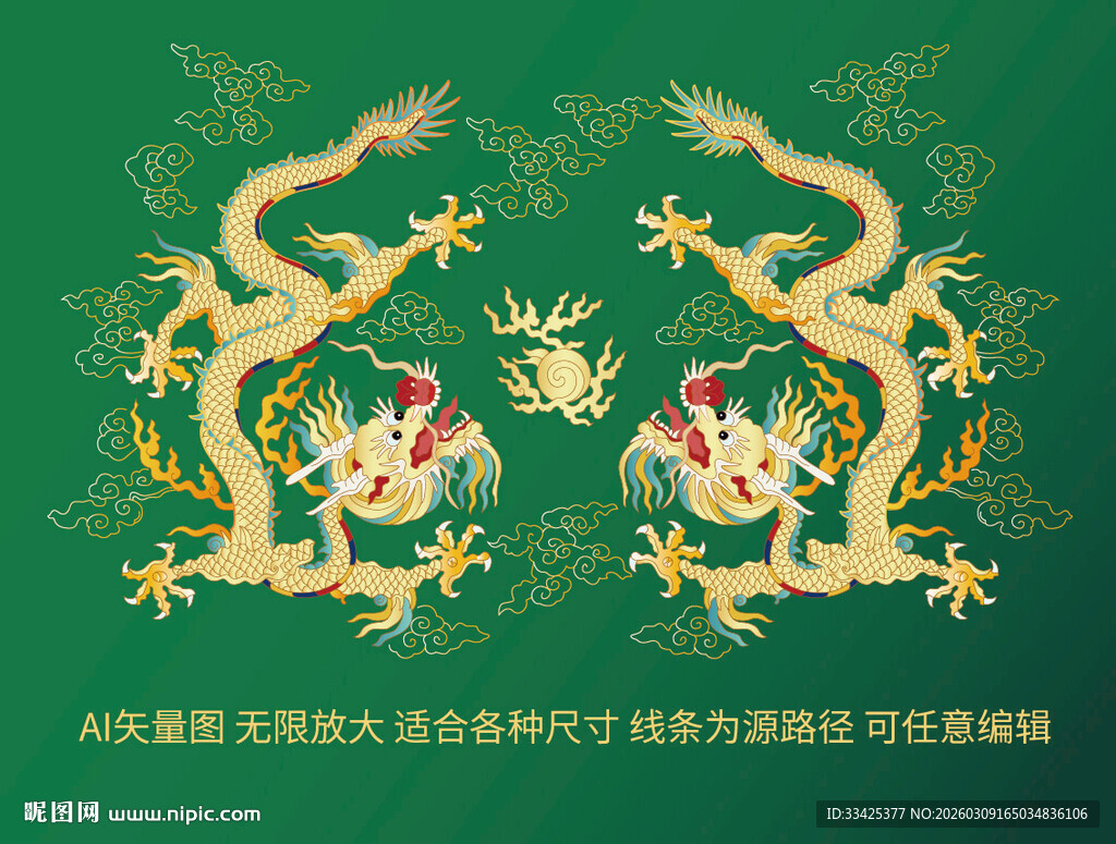 龙纹彩龙双龙戏珠龙标签龙中国龙