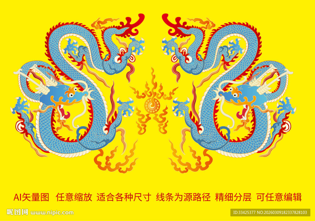 双龙戏珠龙抬头中国龙标签龙包装