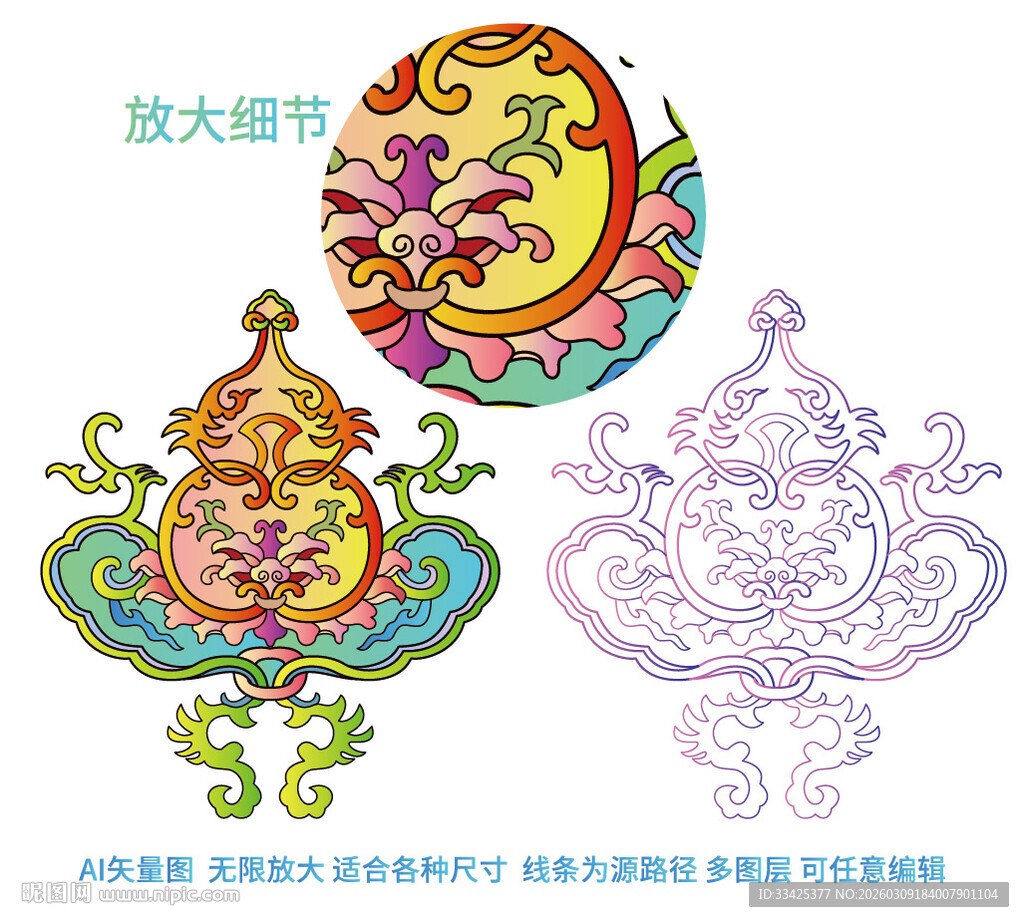 葫芦莲花纹吉祥如意传统纹样包装