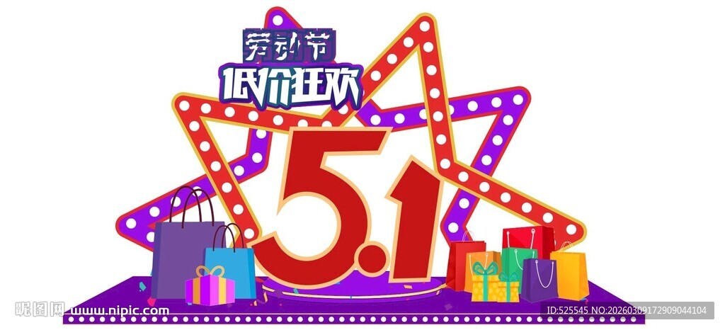 五一电影狂欢节