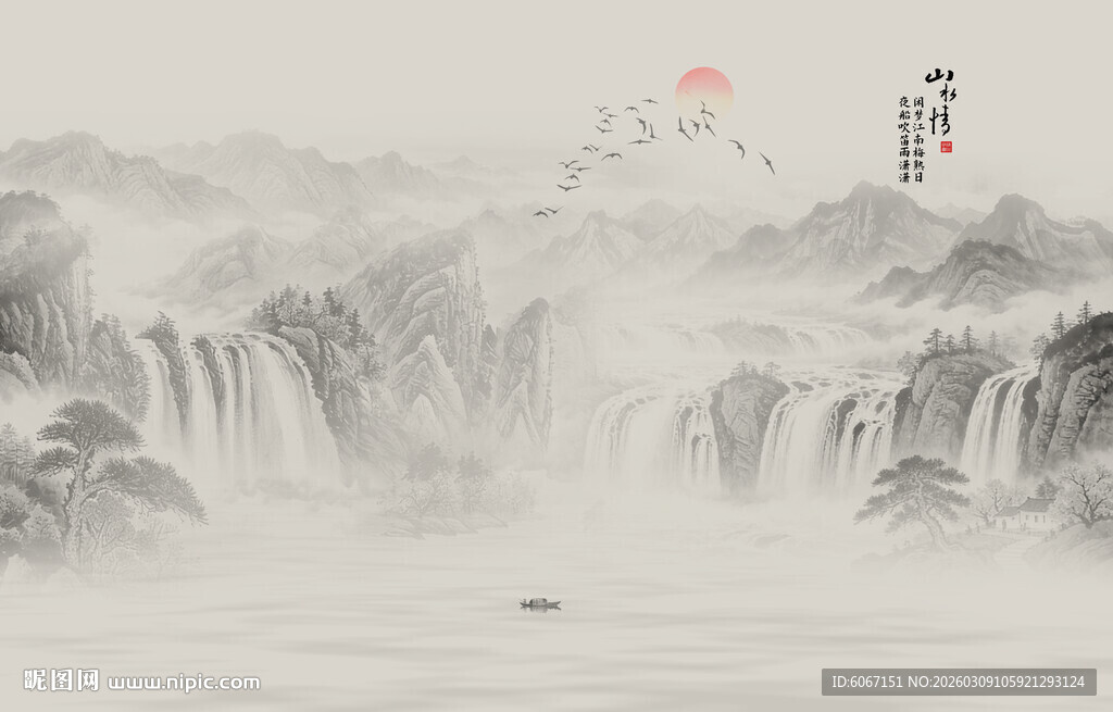 水墨山水背景墙