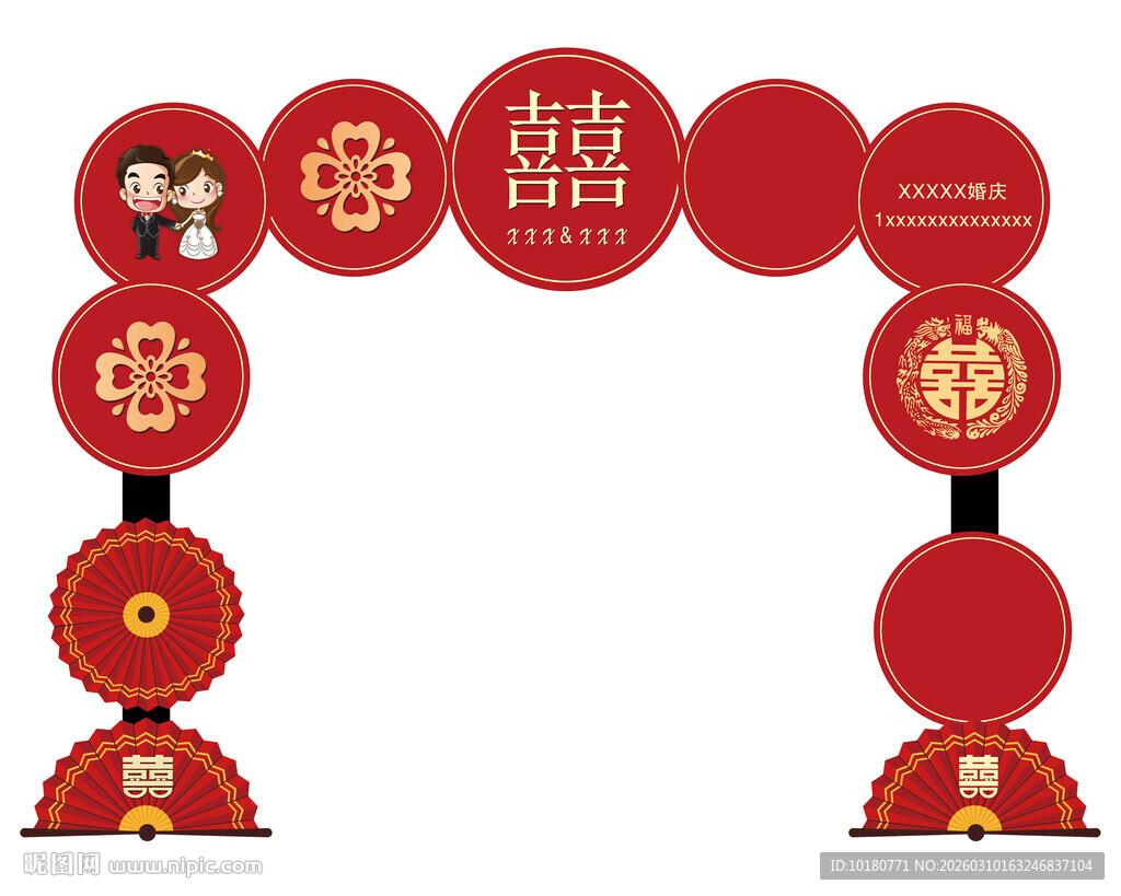 婚庆拱门