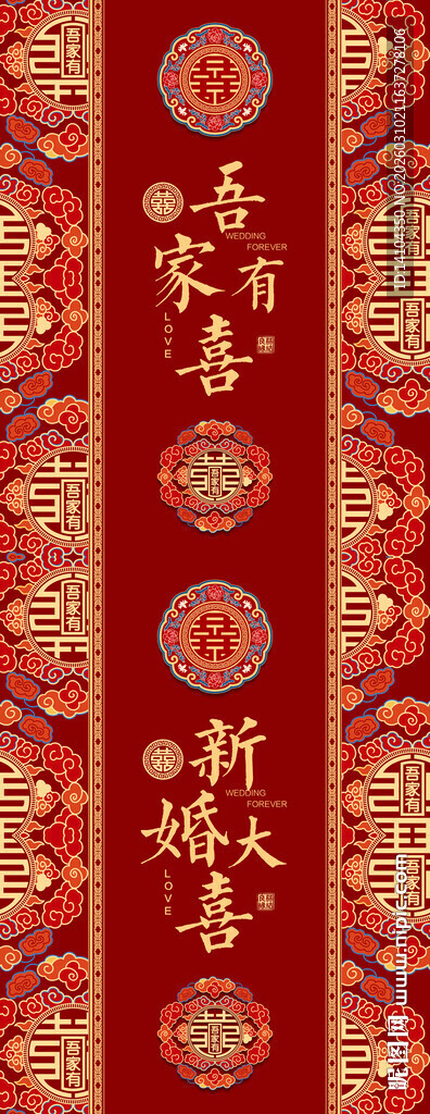 喜庆中式新年红色装饰图案