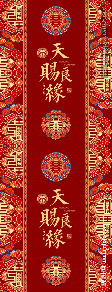 中式传统红色花纹装饰图案