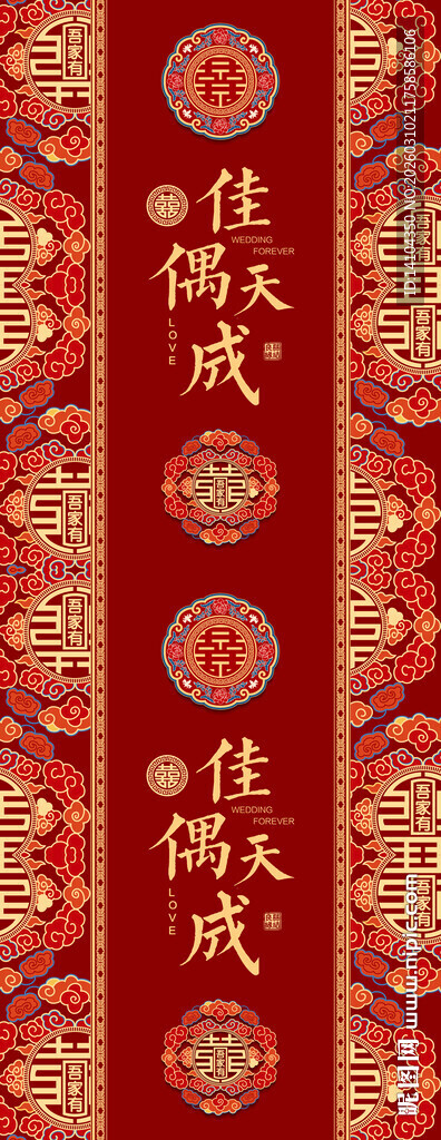 中式喜庆红色花纹装饰图案