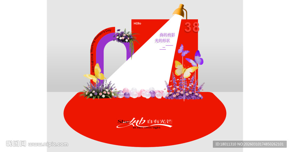 创意立体妇女节 梦幻城堡场景