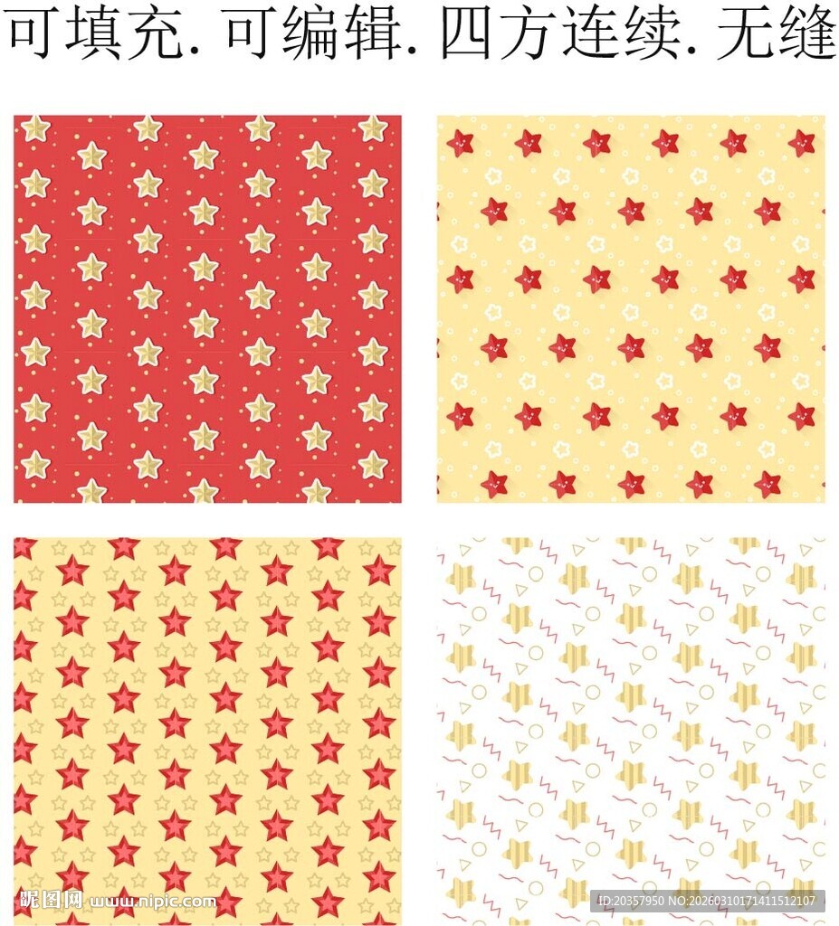 星星图案 五角星 星空背景 