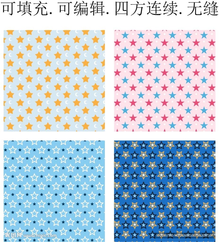 星星图案 五角星 星空背景 