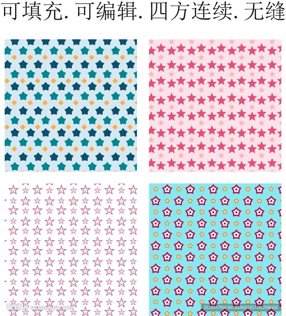 多彩圆点无缝图案集合