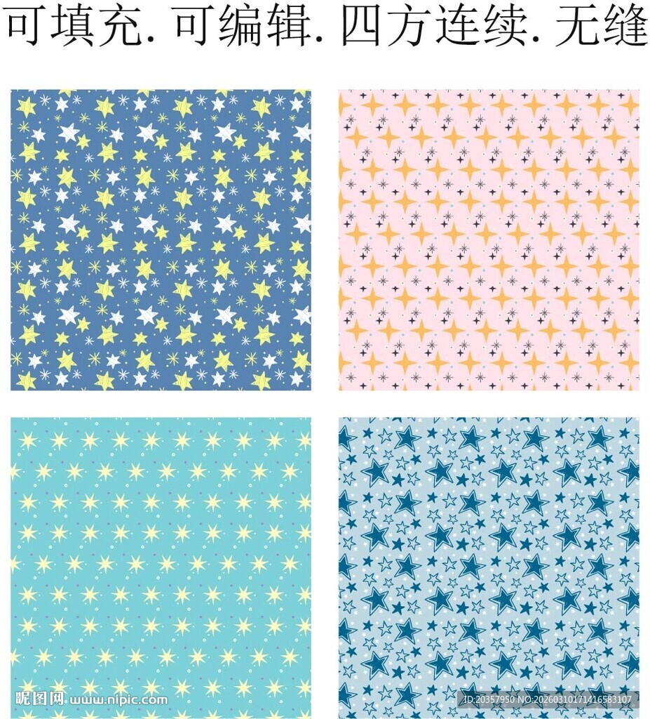 星星图案 五角星 星空背景
