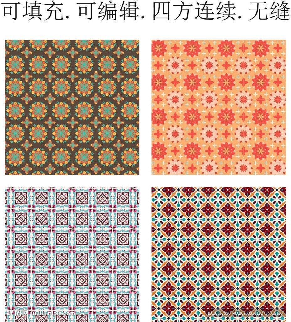 阿拉伯图案    民族风花纹