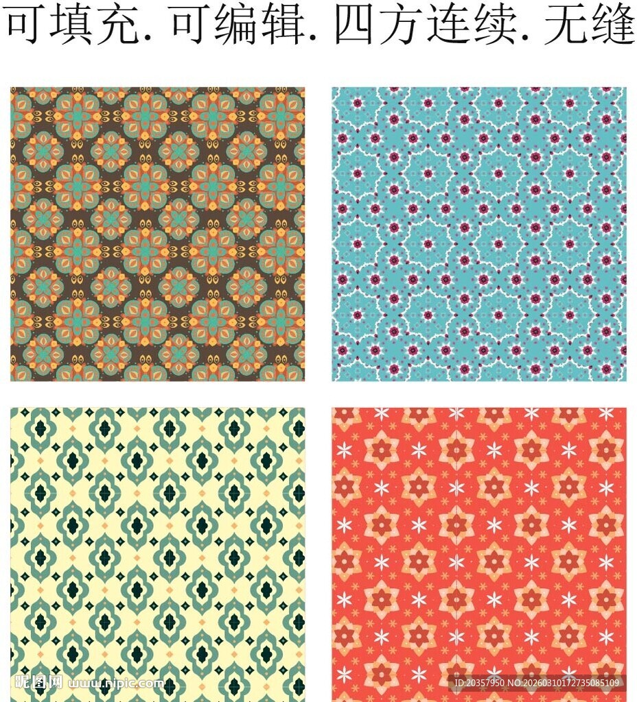 彩色民族花纹  装饰花纹