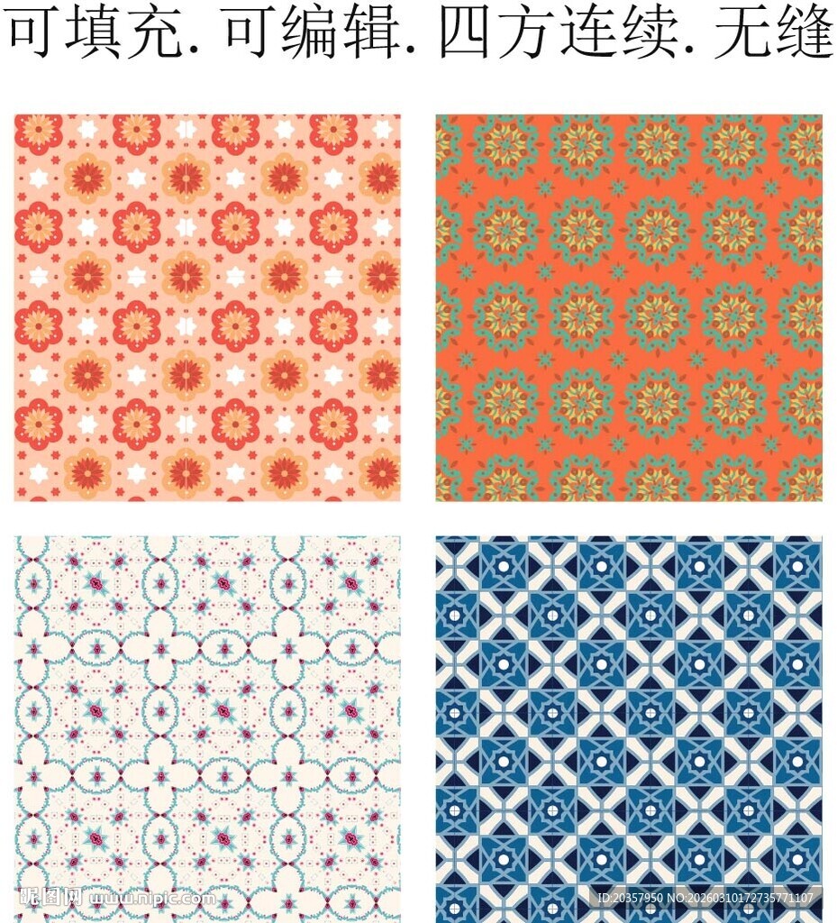 民族风花纹   波斯地毯