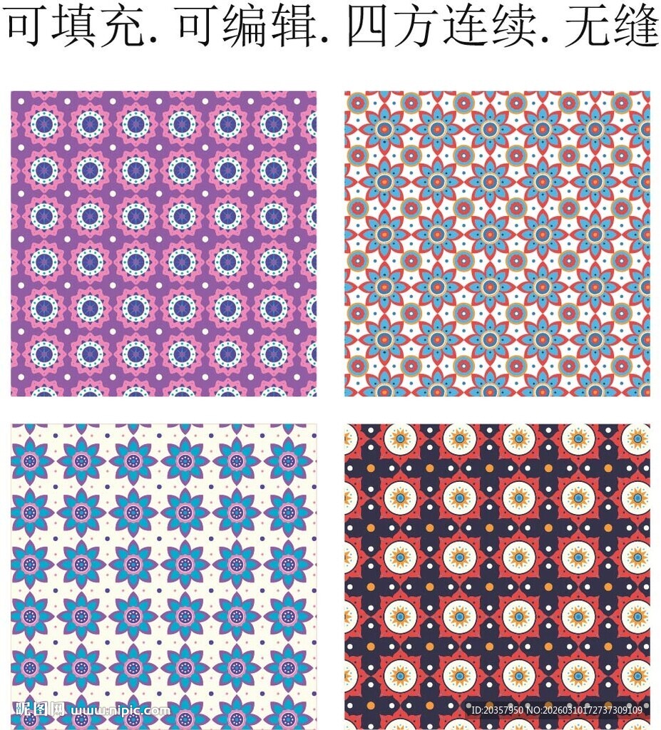 少数民族花纹  阿拉伯地毯图案