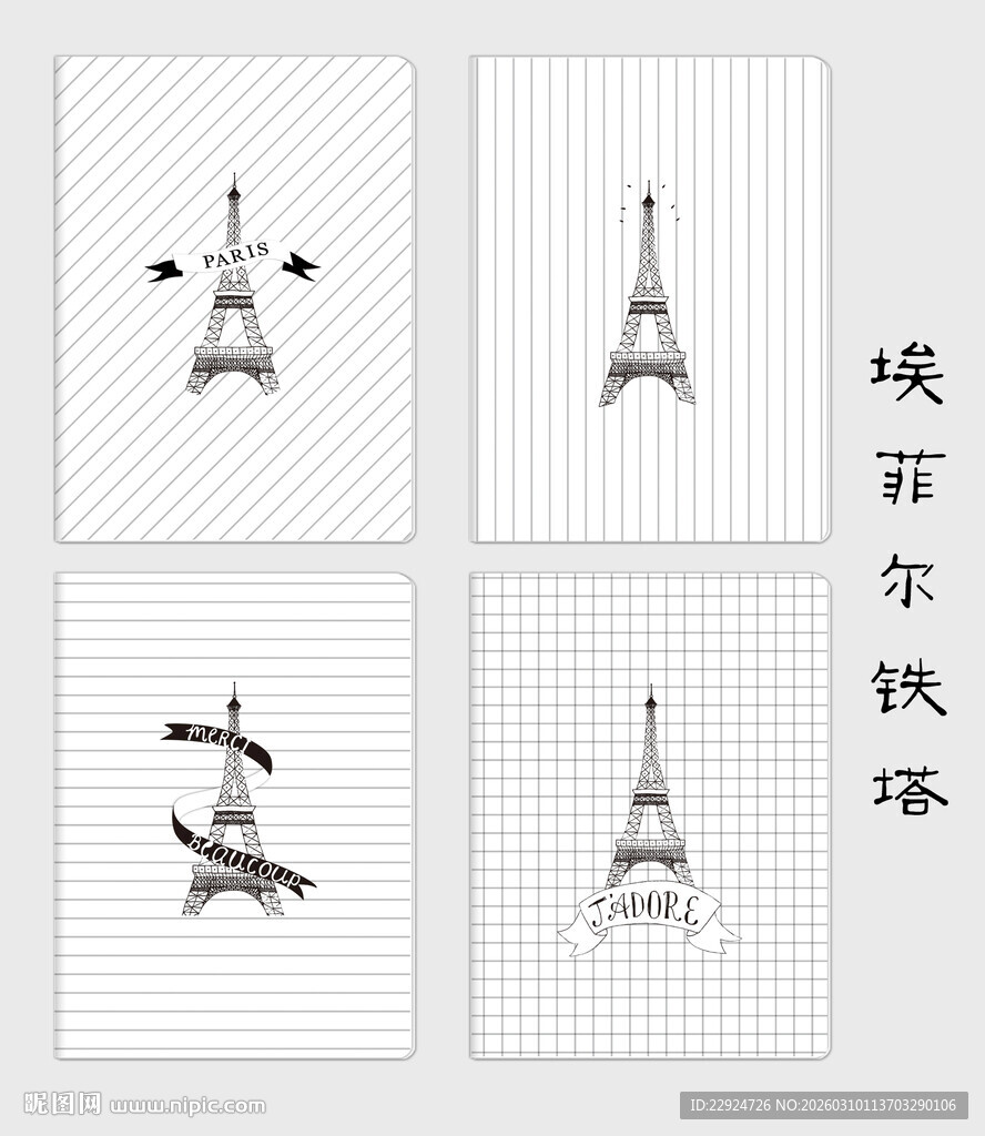 简约图案