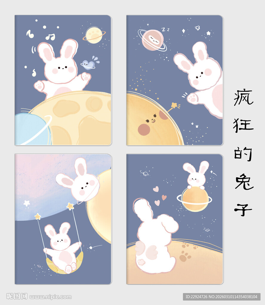 小兔遥望太空中的兔子星球