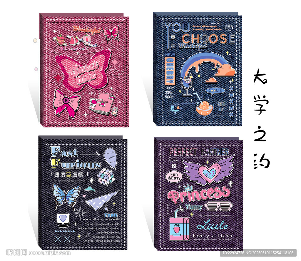 四本精美书籍封面展示