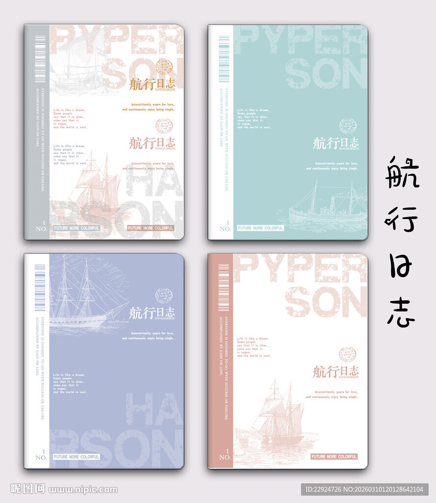 简约风格