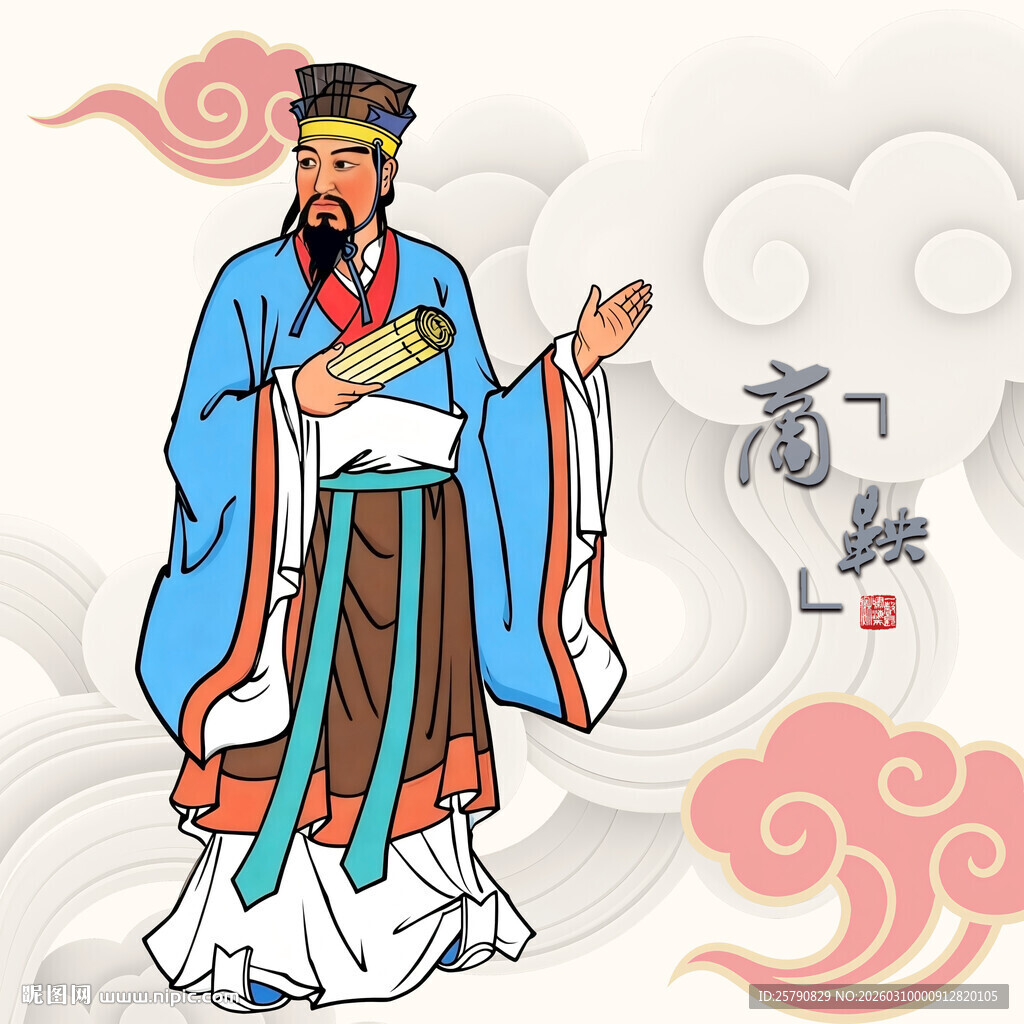 商朝名相伊尹形象商鞅