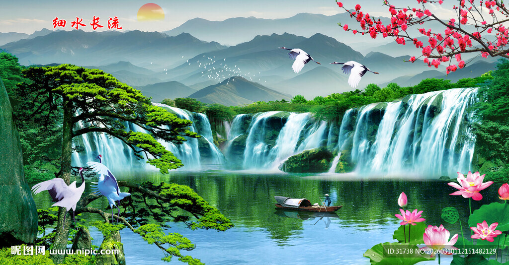流水生财山水 